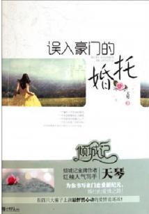 我创异界