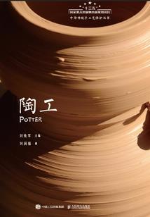 斗罗大陆之超神斗罗