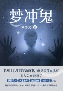 大家都是通灵者