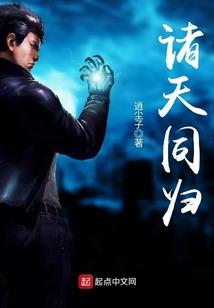 重生之纵意天下