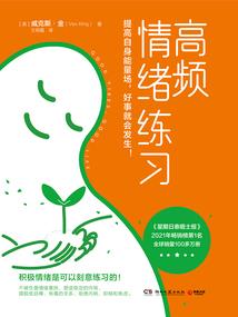 修行在武侠位面