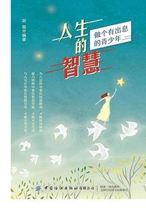 魔鬼少女的复仇计划