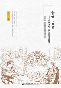 葬帝园