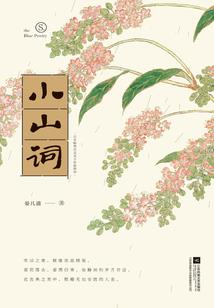校花如此多娇