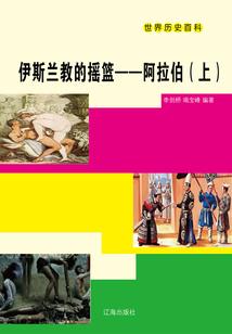 余生生死相依