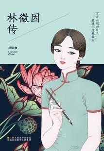 琴剑唤魂