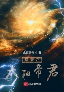 浮世流转