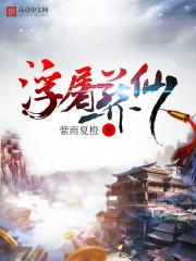 港综从监狱风云开始
