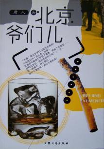 一颦一笑只为你