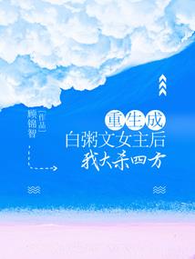 沉睡月光