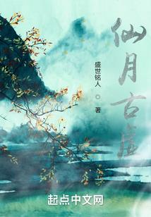 复仇三公主恋爱日记