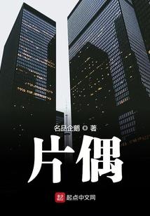 轮回天星