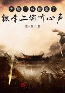 胖子奶爸逆袭男神