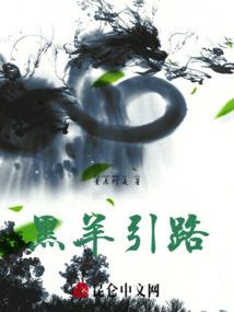 撒旦的七王冠