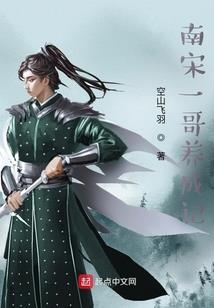玄女逆天