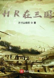 宁愿为魔不成仙