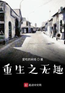 穿越之玩转青楼