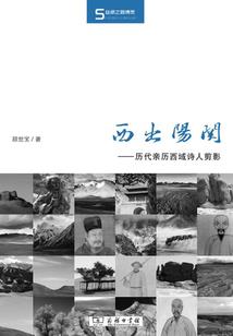 渭水之南自逍遥