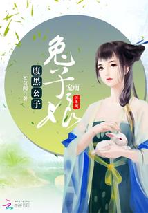 生死界陵