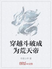 变异高手行都市