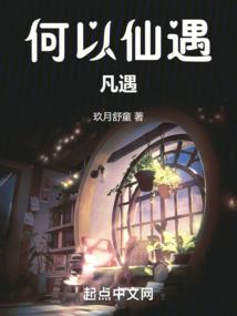 重生之魔道仙心