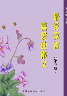 终极目标！活到八十八！
