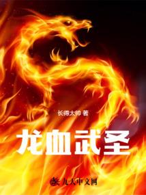 无极至上巅峰神帝