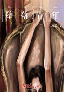 冰火玄帝