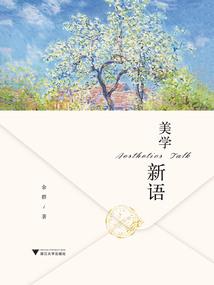 东里竹溪传