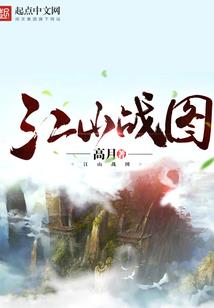 超神学院之废柴联盟