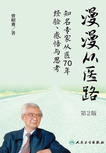 顾少枭宠首席秘书