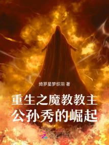 重生之女主别乱来