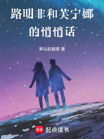 樱落情殇