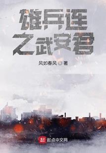 斗罗之瞎子斗罗