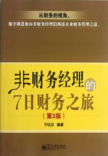 让你代管经纪公司，怎么都成巨星了