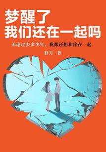 李云龙：从全歼山本特战队开始