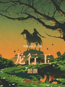 生死逆