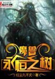 大神，我们恋爱吧
