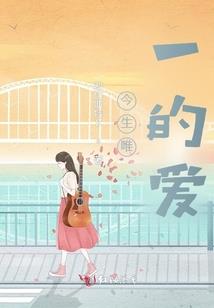 妖蟾赖三