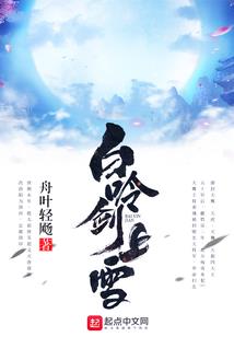 末世的天神