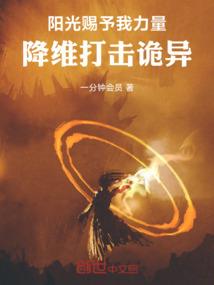 第七元素—生命之海
