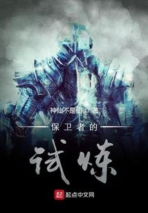 魂穿之古代简单生活