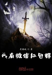神说神说