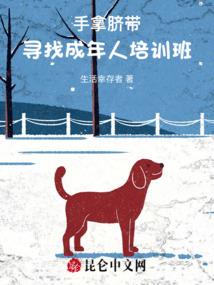 装神弄鬼