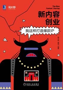 萌主来袭：夫人莫要闹