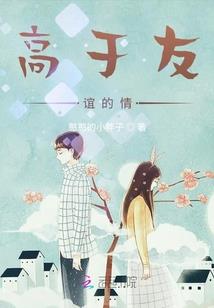似水不留的匆匆年华