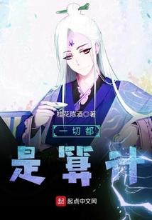 君安若梦