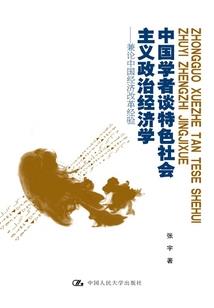 流亡之地