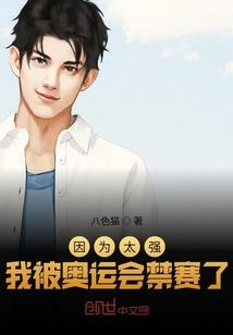 重生之剑与魔法的新世界