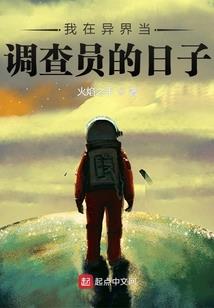 墨提斯之恋